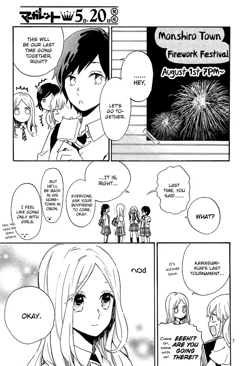 Hibi Chouchou Chapter 75 7